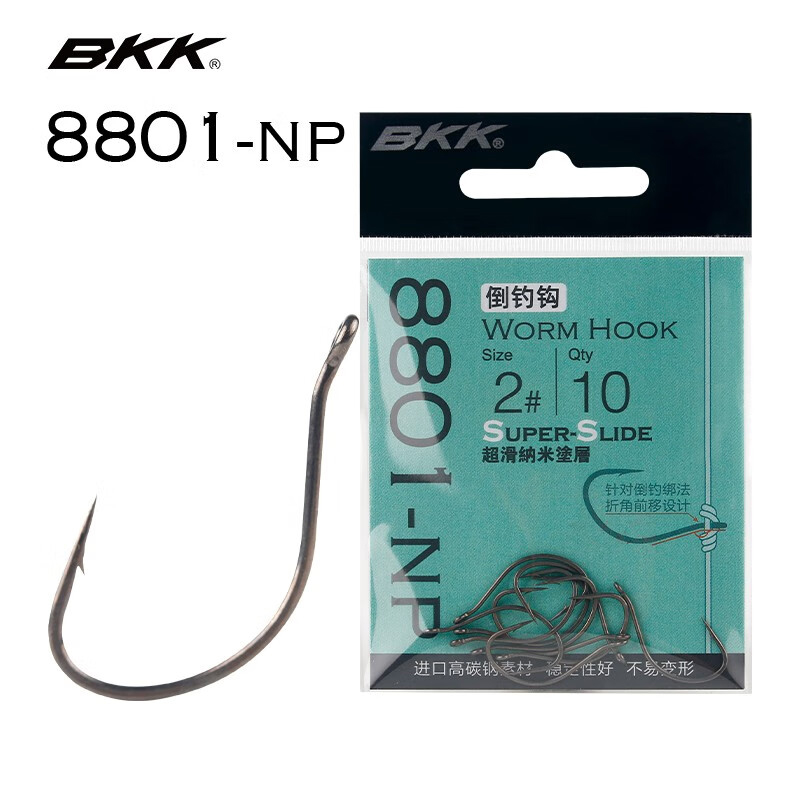 Fishing Hook Offset - 10 Pezzi BKK 8801-NP Amo Professionale