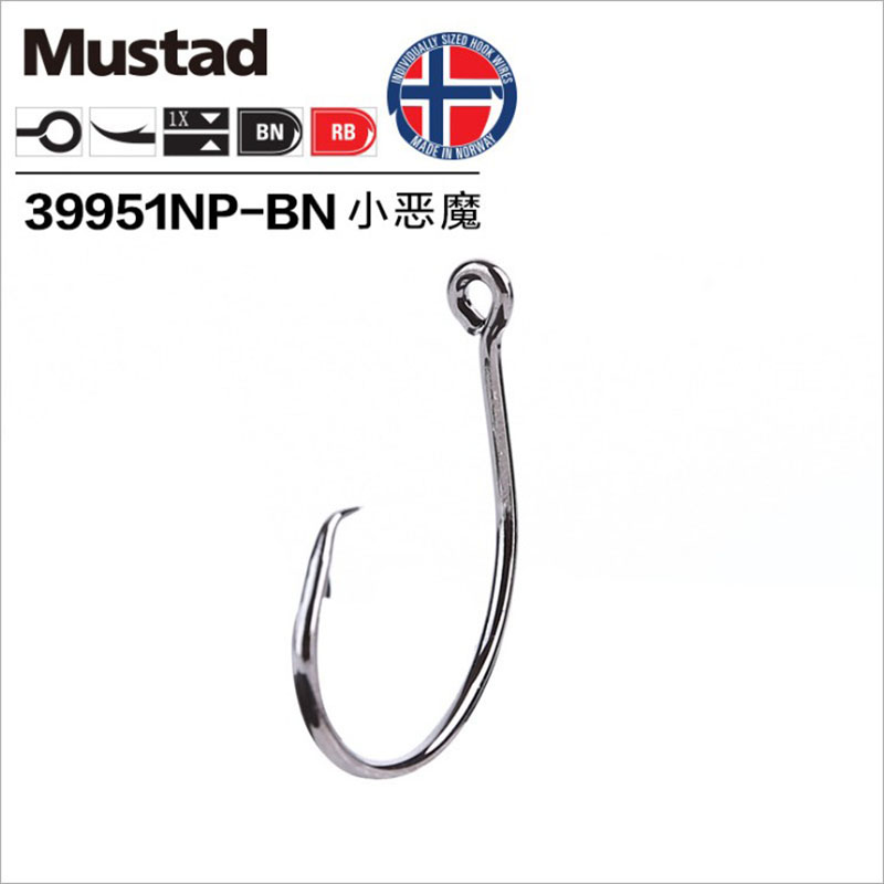 Originale Mustad 39951 ami da  - Fishing Hook Offset recensione e prezzo