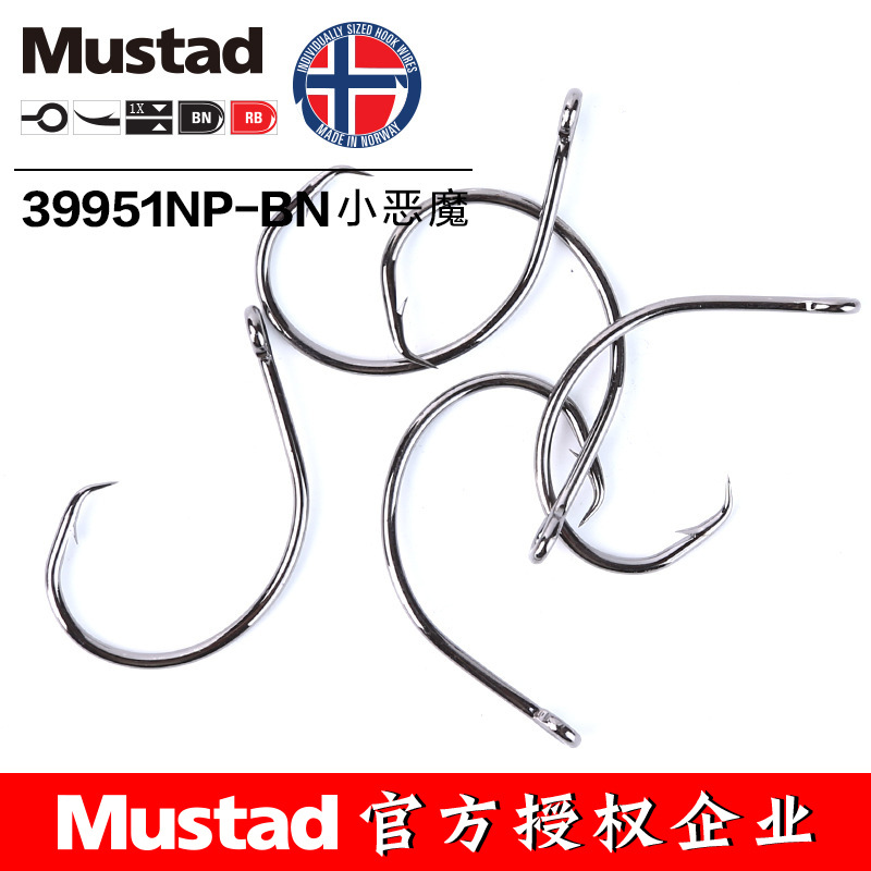 MUSTAD 39951 #   Ami da pesca  - Fishing Hook Assortment recensione e prezzo